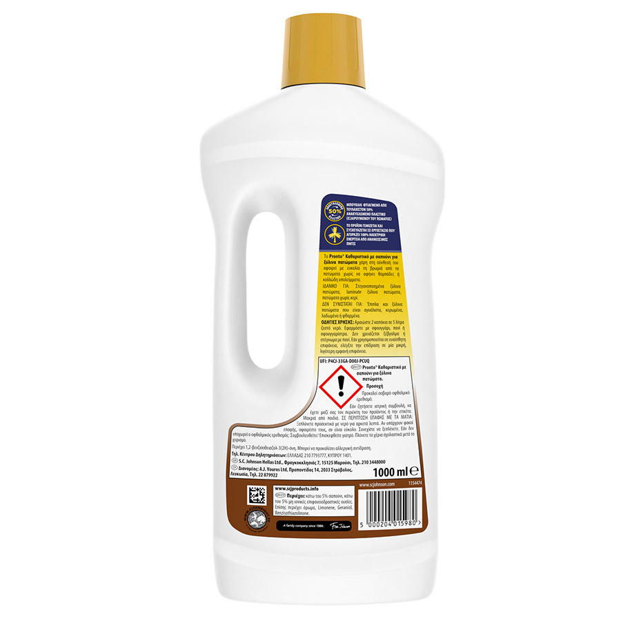 Pronto Υγρό Καθαριστικό Με Σαπούνι Duo Pack 2x1lt.