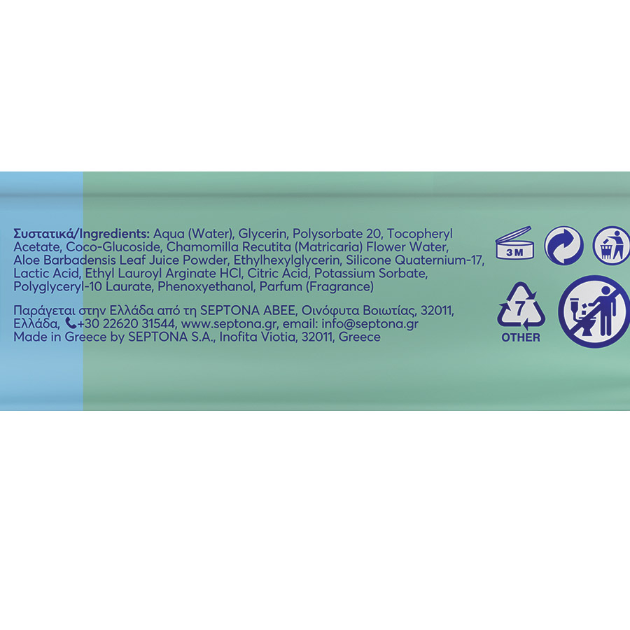 Septona Dermasoft Family Μωρομάντηλα Με Καπάκι 3x100τεμ.