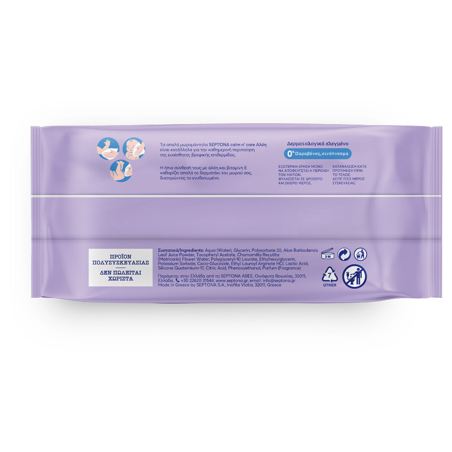 Septona Calm N' Care Μωρομάντηλα Αλόη 3x60τεμ.