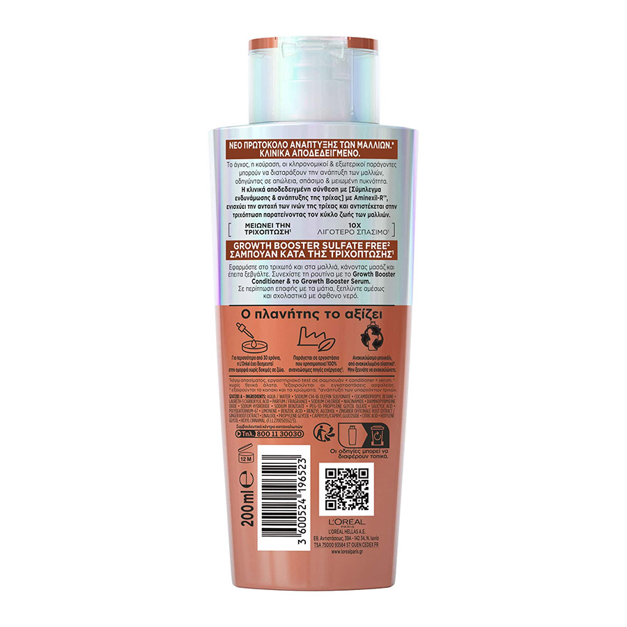 L'oreal Elvive Σαμπουάν Growth Booster 200ml.