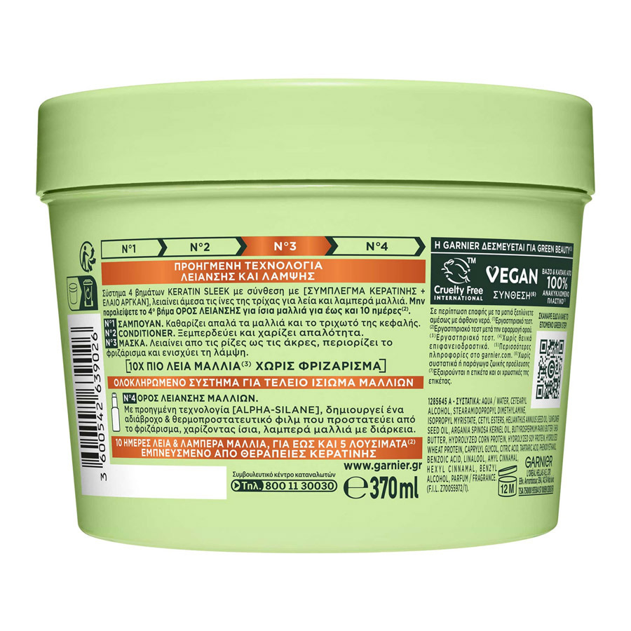 L'oreal Garnier Fructis Μάσκα Μαλλιών Keratin Sleek Για Ατίθασα Ξηρά Μαλλιά 370ml.