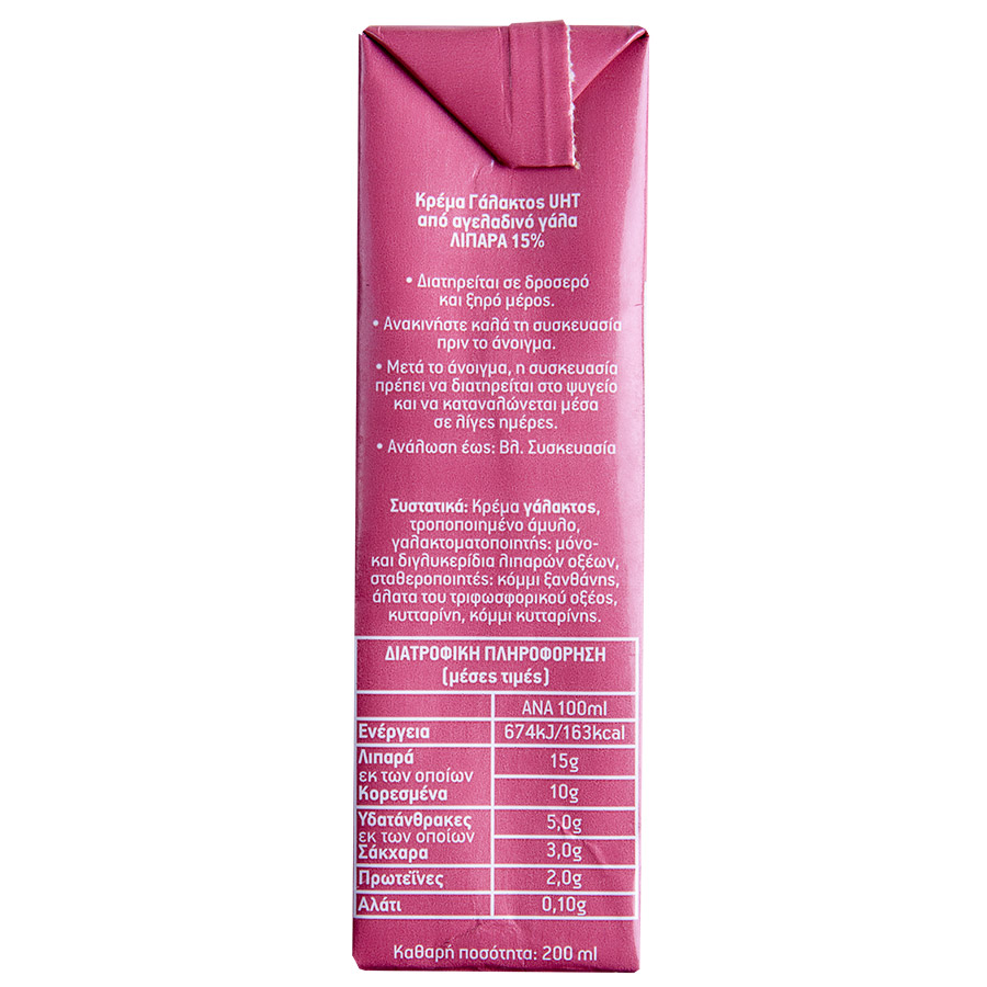 Adoro Per Pasta Κρέμα Γάλακτος 3x200ml.