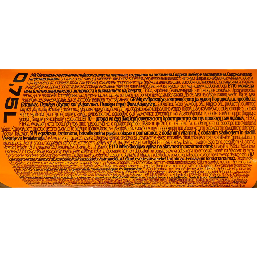 Oshee Isotonic Drink Πορτοκάλι 750ml.