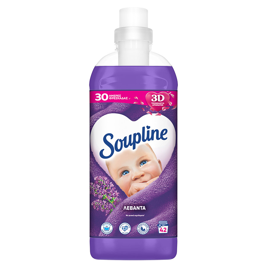 Soupline Συμπυκνωμένο Μαλακτικό Ρούχων Λεβάντα 42mez. 900ml.