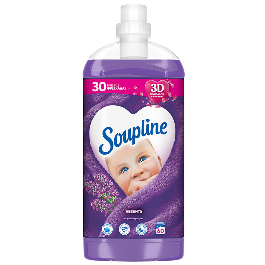 Soupline Συμπυκνωμένο Μαλακτικό Ρούχων Λεβάντα 60mez. 1,26lt.