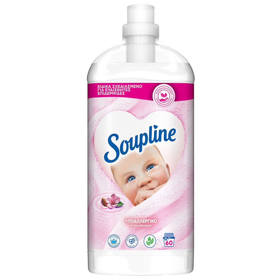 Soupline Συμπυκνωμένο Μαλακτικό Ρούχων Υποαλλεργικό 60mez. 1,26lt.