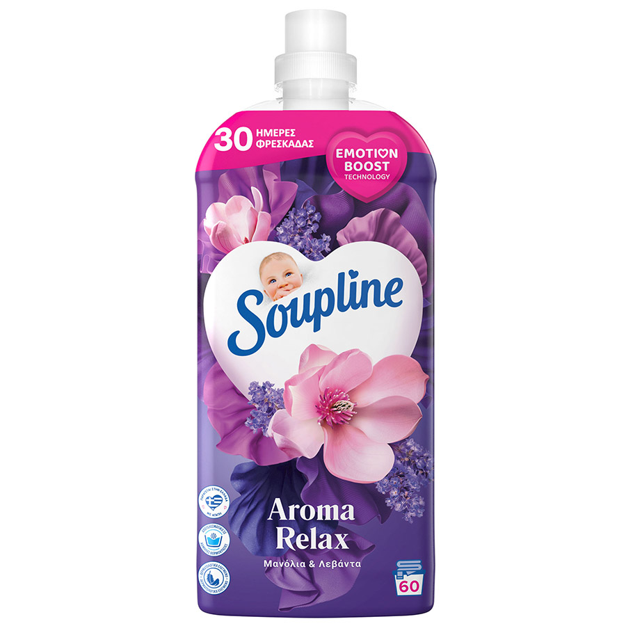 Soupline Aroma Συμπυκνωμένο Μαλακτικό Ρούχων Μανόλια & Λεβάντα 60mez. 1,26lt.