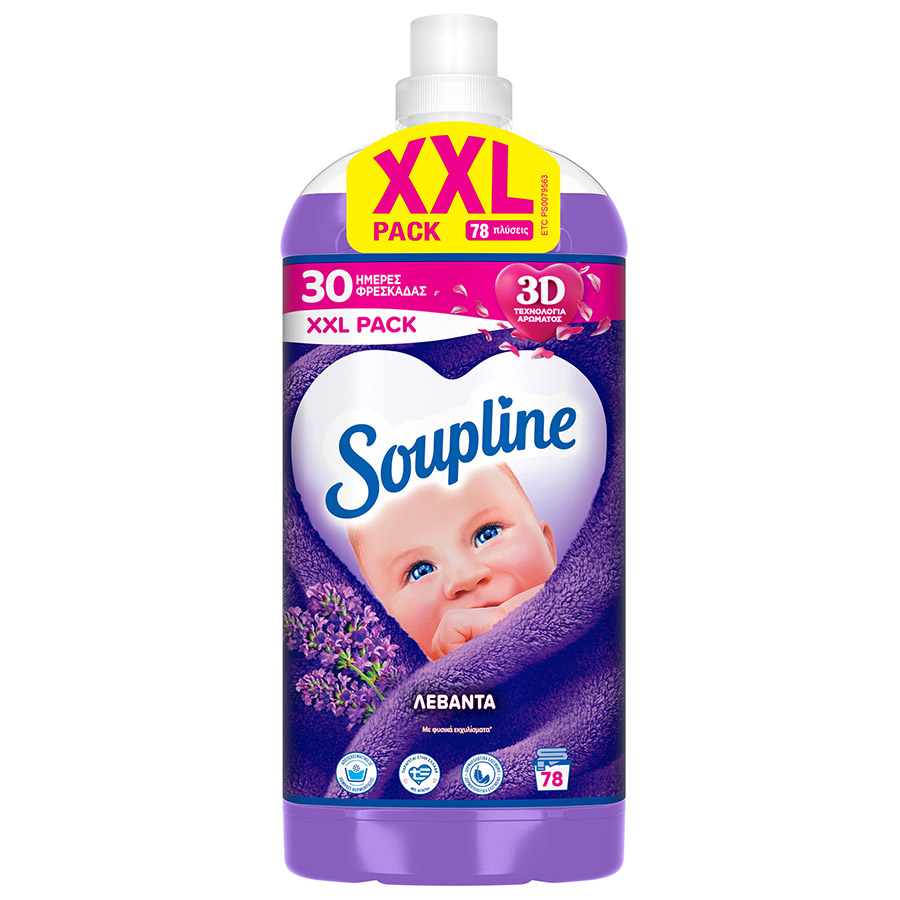 Soupline Συμπυκνωμένο Μαλακτικό Ρούχων Λεβάντα 78mez. 1,638lt.