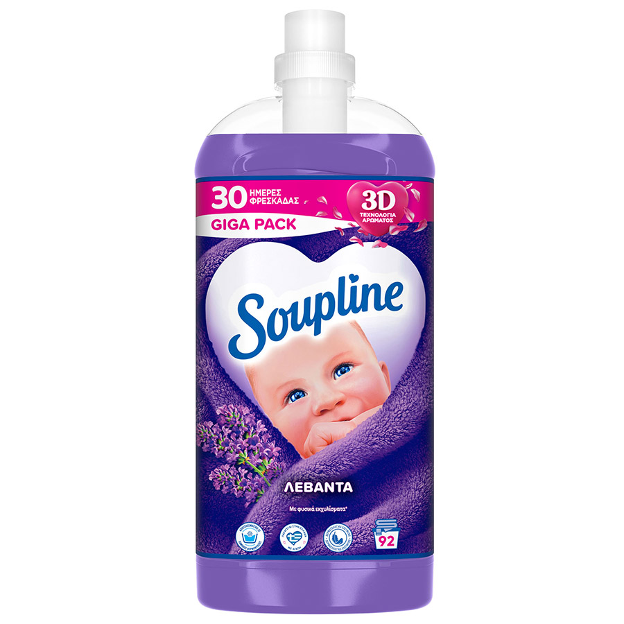 Soupline Συμπυκνωμένο Μαλακτικό Ρούχων Λεβάντα 92mez. 1,932lt.
