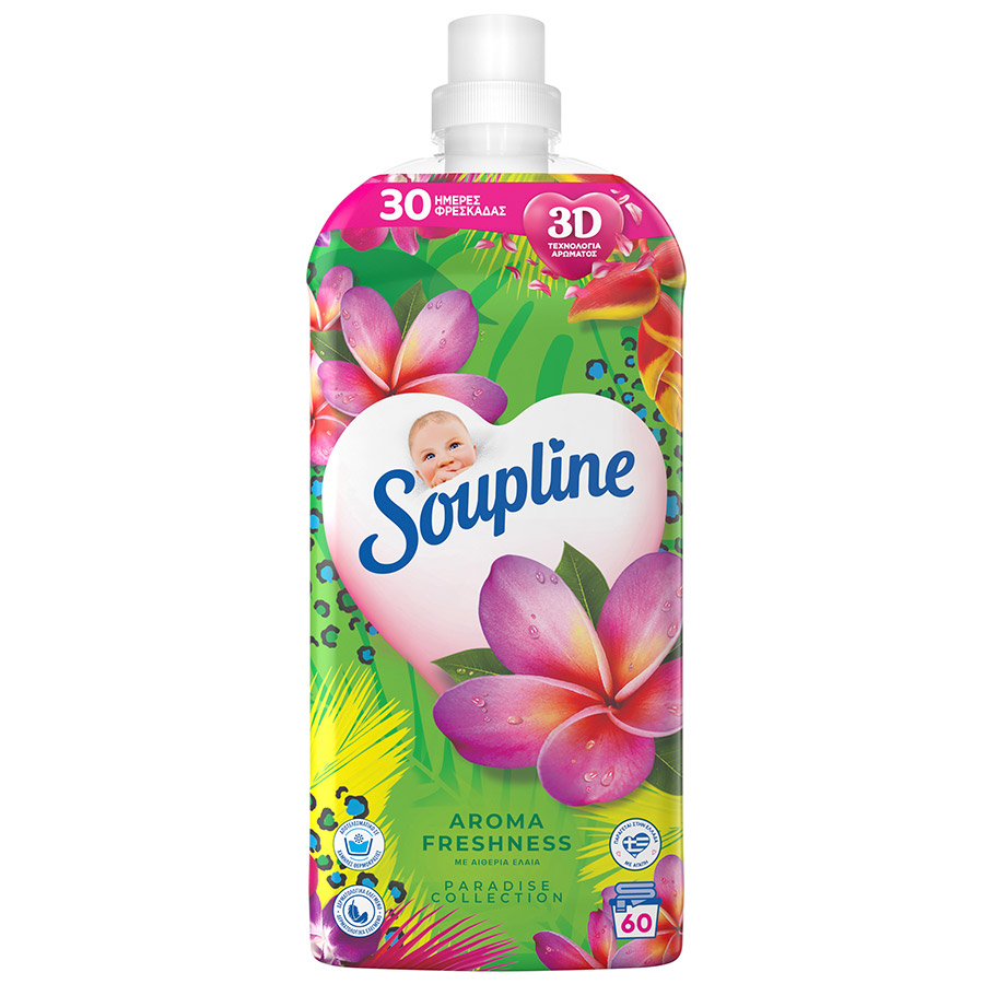Soupline Aroma Συμπυκνωμένο Μαλακτικό Ρούχων Paradise Εκρηκτική Απόλαυση 60mez. 1,26lt.