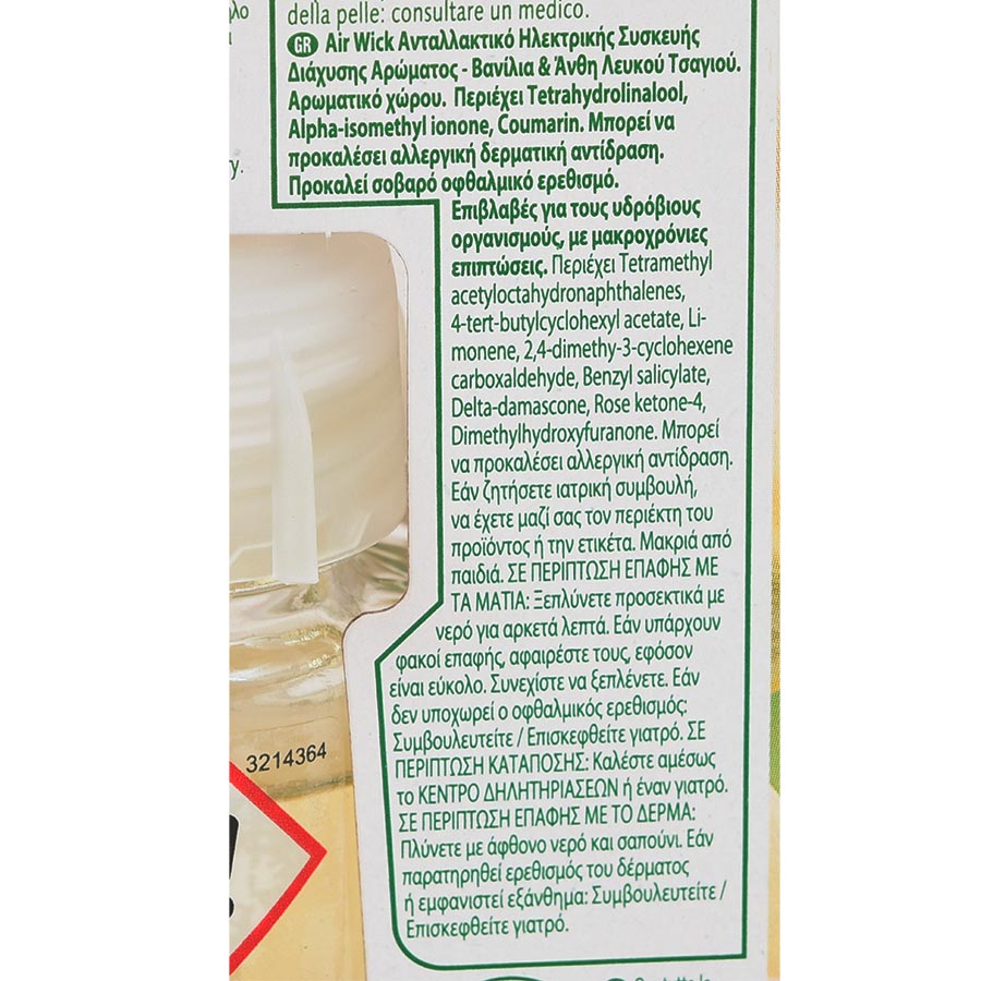 Airwick Αρωματικό Χώρου Ανταλλακτικό Ηλεκτρικής Συσκευής Βανίλια 2x19ml.