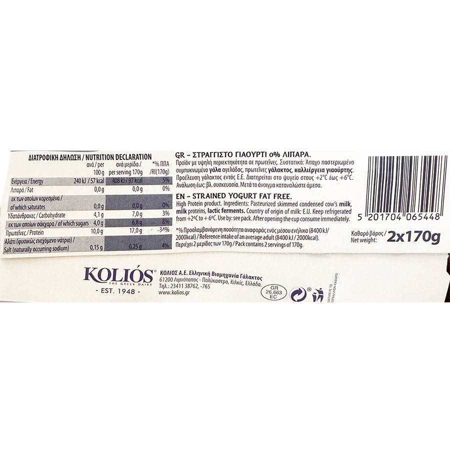 Κολιός High Protein Γιαούρτι Στραγγιστό 0% Λιπαρά 2x170γρ.