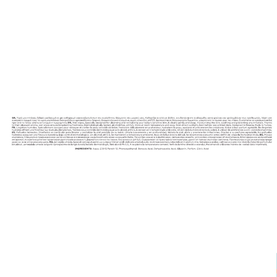 Agnotis Μωρομάντηλα 3x70τεμ.