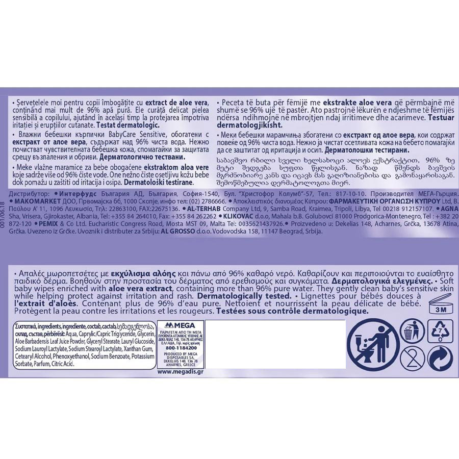 Babycare  Sensitive Plus Μωρομάντηλα 3x54τεμ.