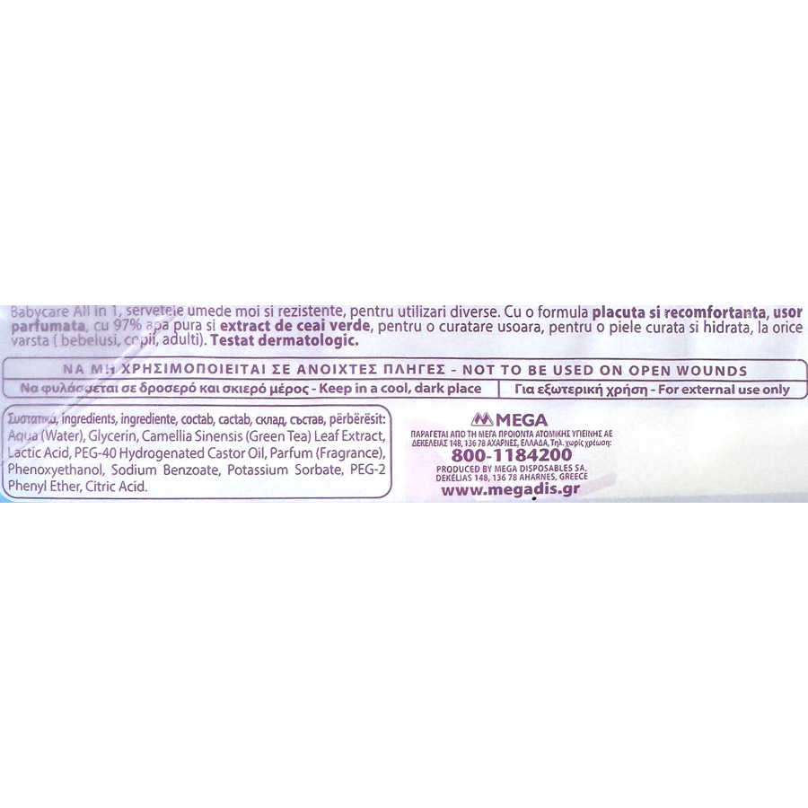 Babycare For All Μωρομάντηλα Οικογενειακή Συσκευασία 3x54τεμ.