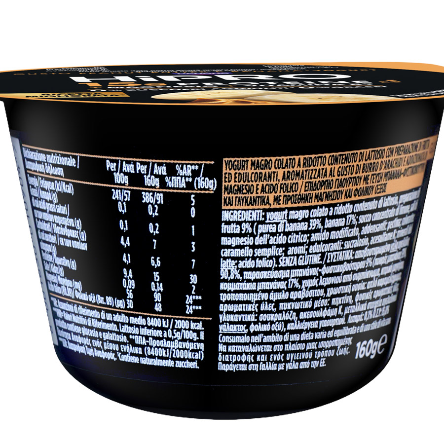 Danone HiPro Επιδόρπιο Γιαουρτιού Μπανάνα Φυστικοβούτηρο 160γρ.