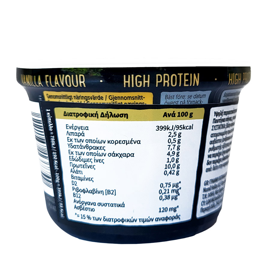 Alpro High Protein Πουτίγκα Βανίλια 200γρ.