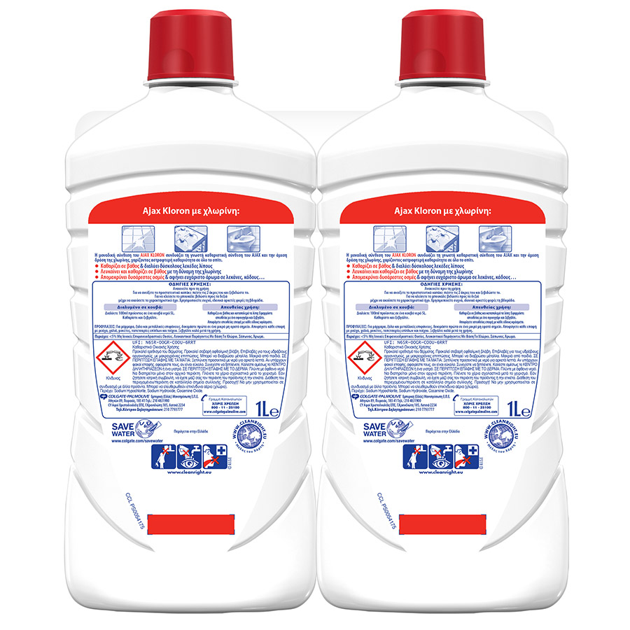 Ajax Kloron Υγρό Καθαριστικό Lila 2x1lt.