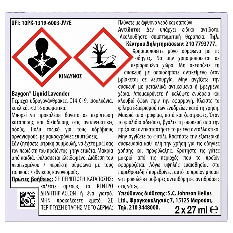 Baygon Εντομοαπωθητικό Υγρό Ανταλλακτικό Ηλεκτρικής Συσκευής Λεβάντα 45 Νύχτες 2x27ml.