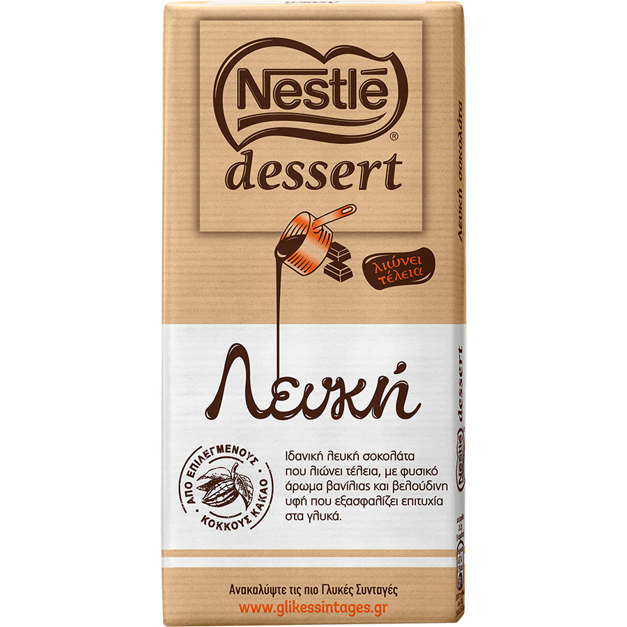 Nestle Dessert Κουβερτούρα Λευκή 170γρ.