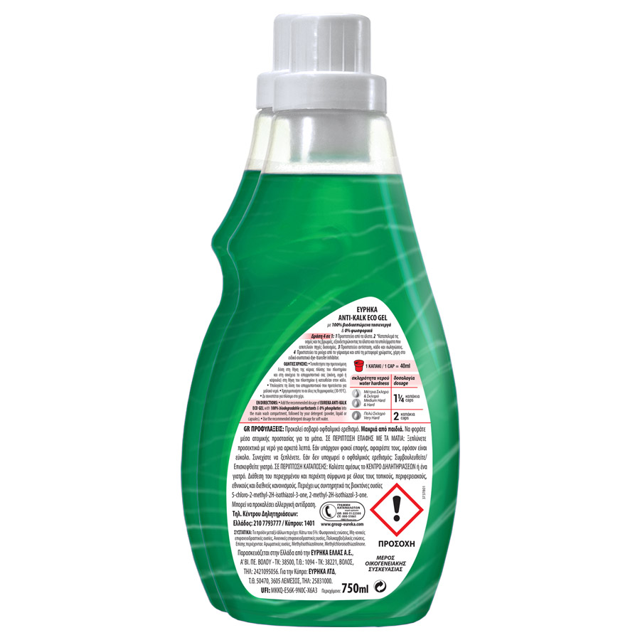 Εύρηκα Anti-Kalk Eco Υγρό Gel Αποσκληρυντικό Νερού Πλυντηρίου Ρούχων Οικογενειακή Συσκευασία 2x750ml.