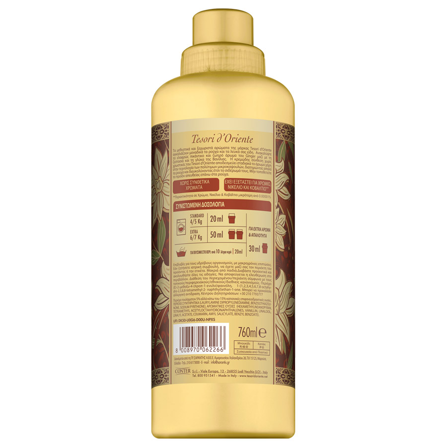Tesori D'Oriente Συμπυκνωμένο Μαλακτικό Ρούχων Vanilla & Ginger 38mez. 760ml.