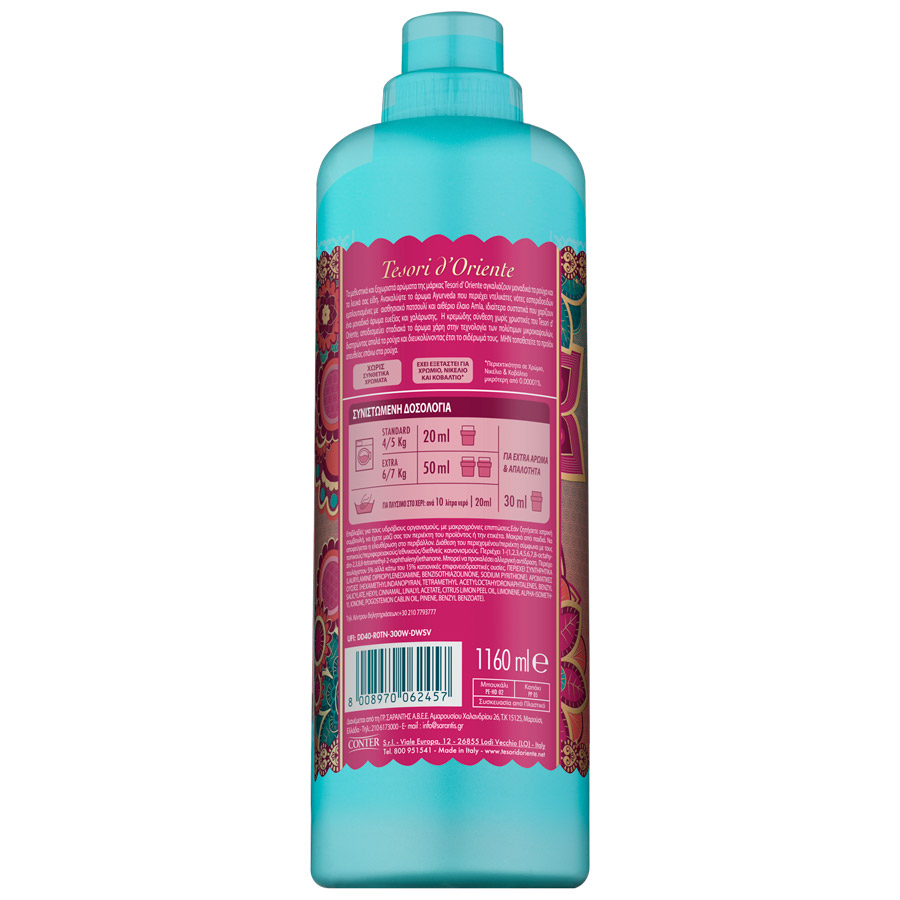 Tesori D'Oriente Συμπυκνωμένο Μαλακτικό Ρούχων Ayurveda 58mez. 1,16lt.