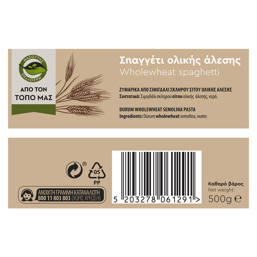 Μασούτης Από Τον Τόπο Μας Σπαγγέτι Νο6 Ολικής Άλεσης 500γρ.