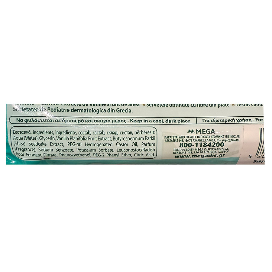 Babycare Bath Fresh Μωρομάντηλα 3x54τεμ.