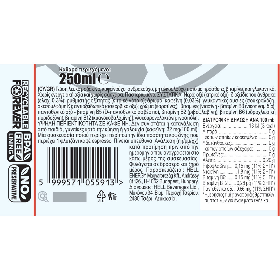 Hell Energy Drink White Peach Zero 250ml.