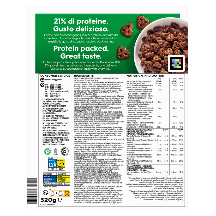 Kellogg's High Protein 21% Δημητριακά 320γρ.