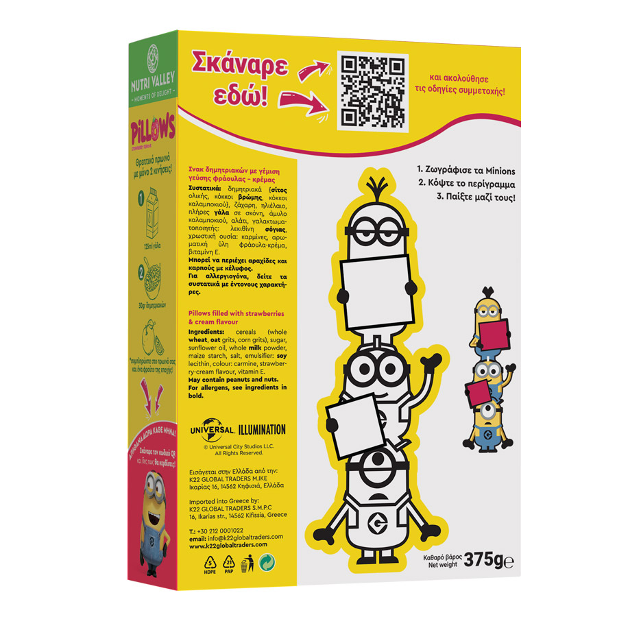 Nutri Valley Minions Δημητριακά Pillows Strawberry 375γρ.