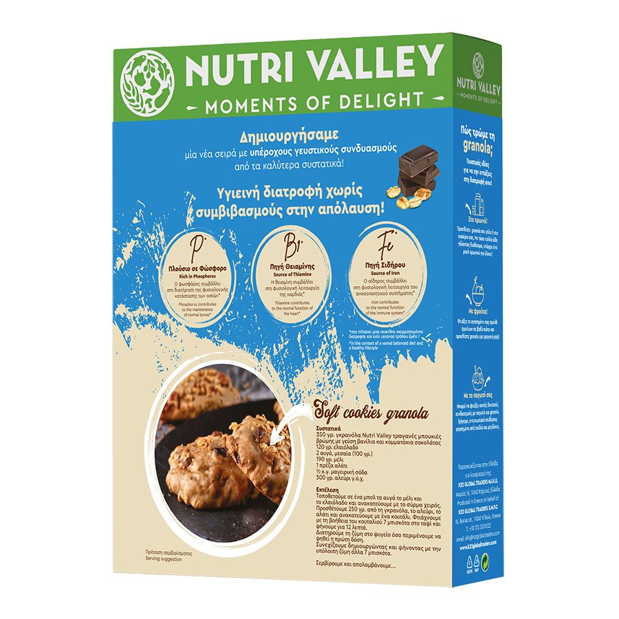 Nutri Valley Granola Vanilla Choco 450γρ.