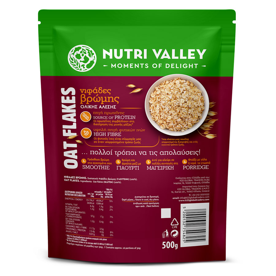 Nutri Valley Νιφάδες Βρώμης Ολικής Άλεσης 500γρ