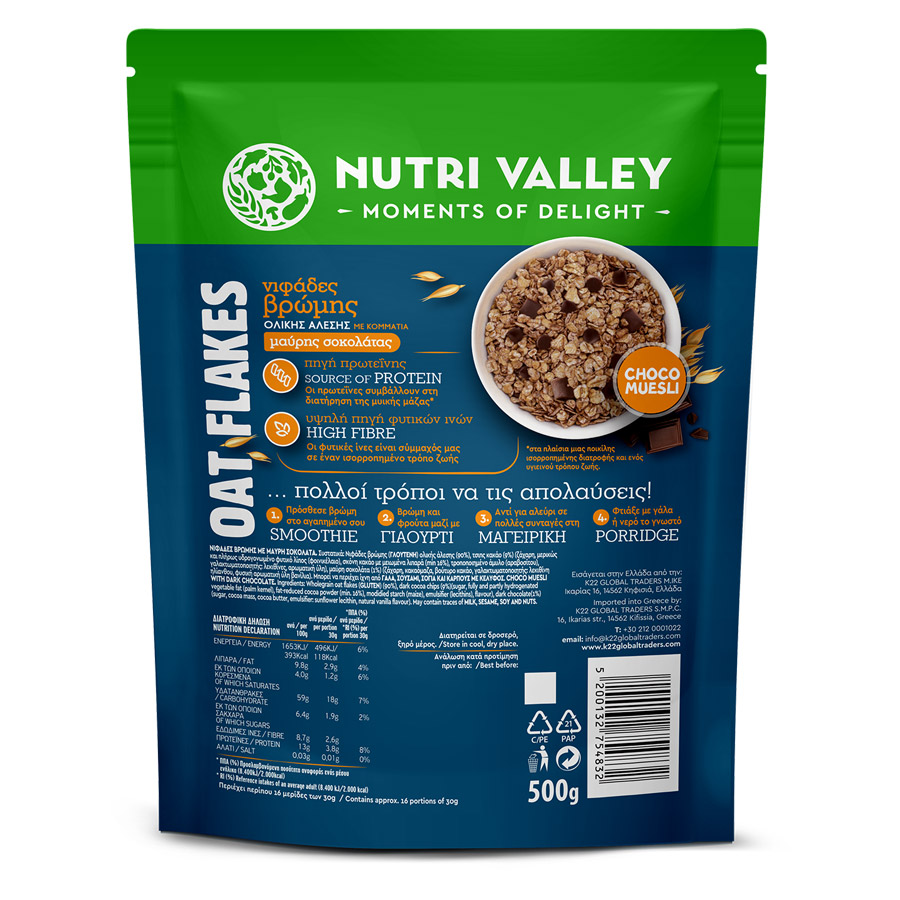 Nutri Valley Muesli Νιφάδες Βρώμης Dark Choco 500γρ.