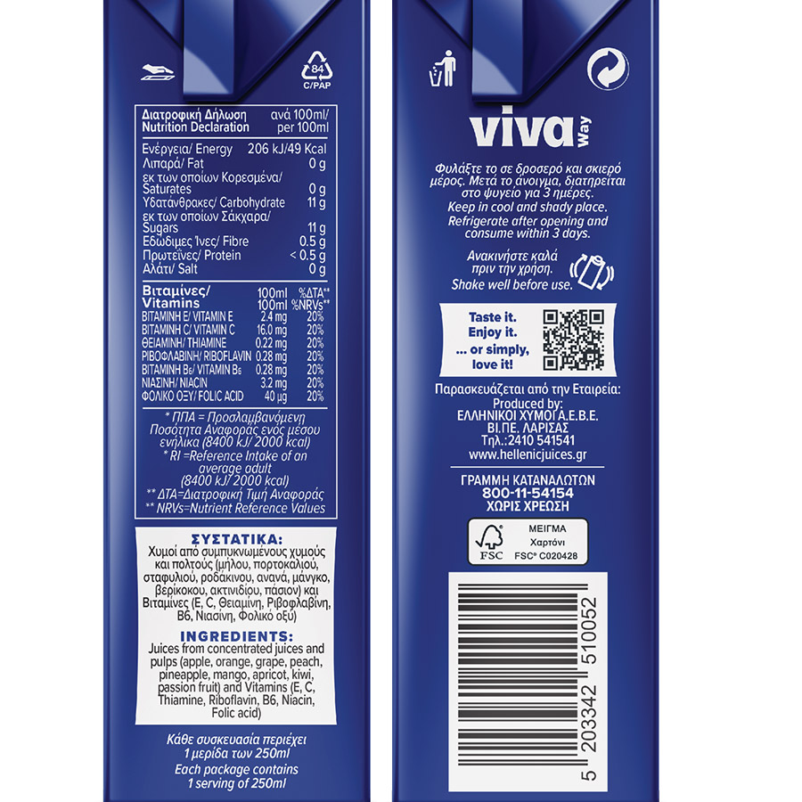 Viva Way Φυσικός Xυμός 9 Φρούτα 250ml. 5+1Δώρο