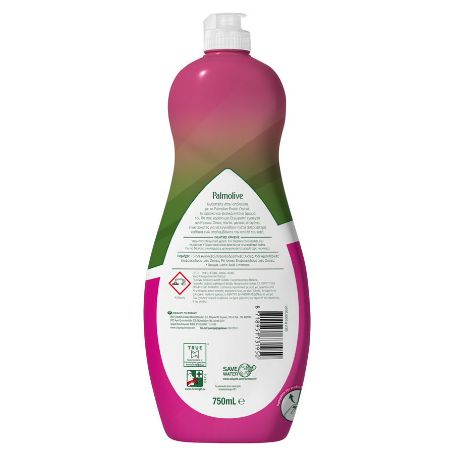 Palmolive Υγρό Απορρυπαντικό Πιάτων Exotic Orchid 750ml.