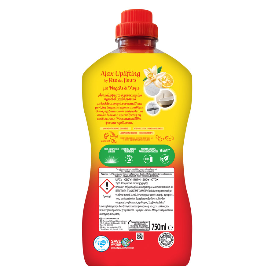 Ajax Uplifting Υγρό Καθαριστικό Νερόλι & Yuzu 750ml.