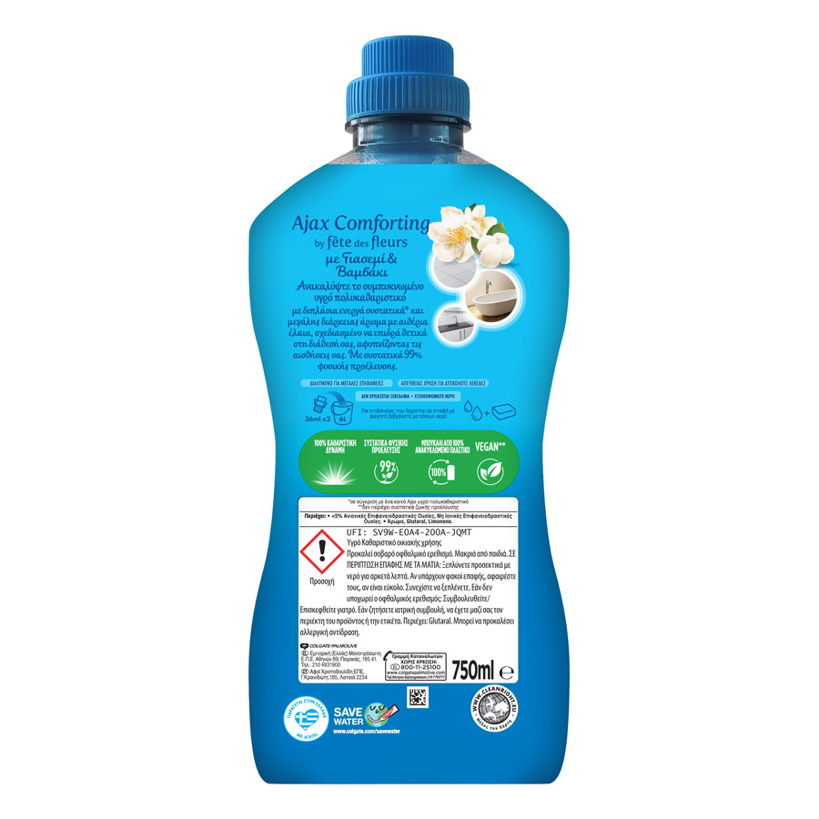 Ajax Comforting Υγρό Καθαριστικό Γιασεμί & Βαμβάκι 750ml.
