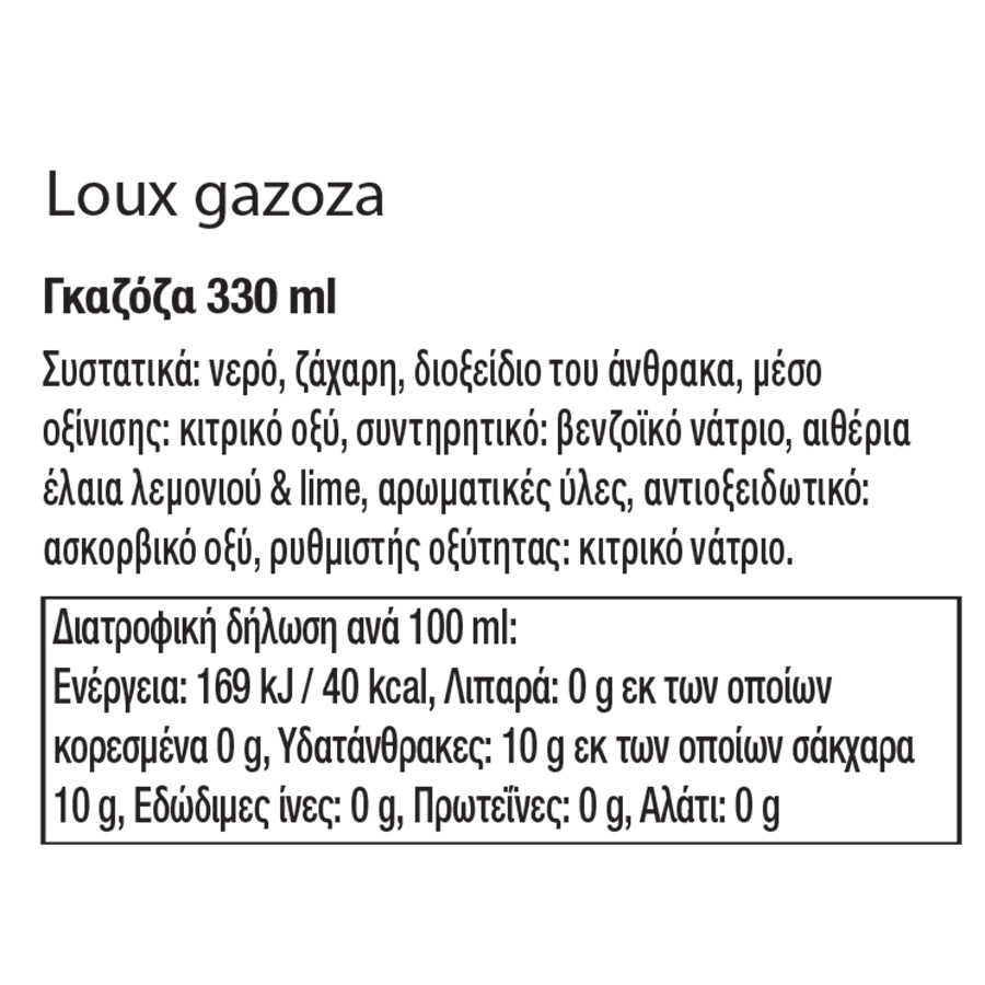 Λουξ Γκαζόζα 6x330ml.