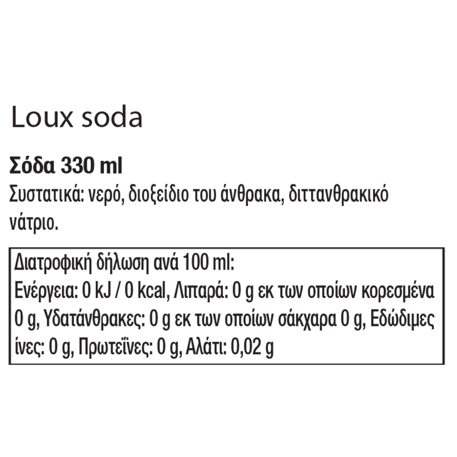 Λουξ Σόδα 6x330ml.