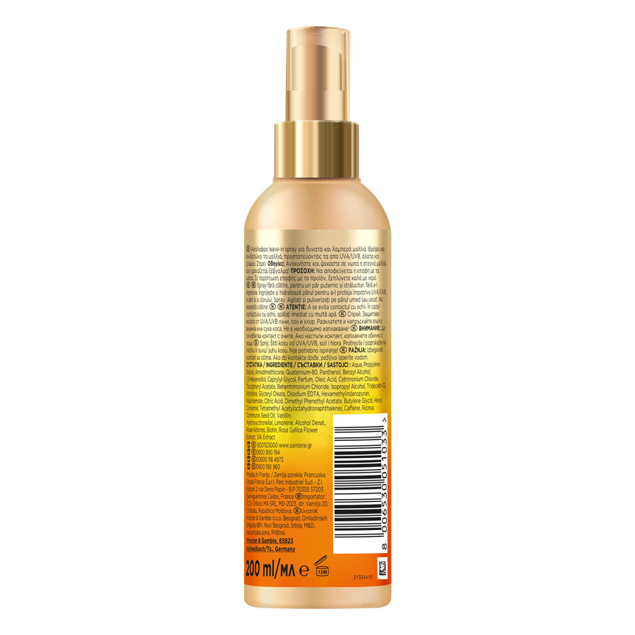 Pantene Sunkiss Glow Αντηλιακό Σπρέι Μαλλιών 200ml.