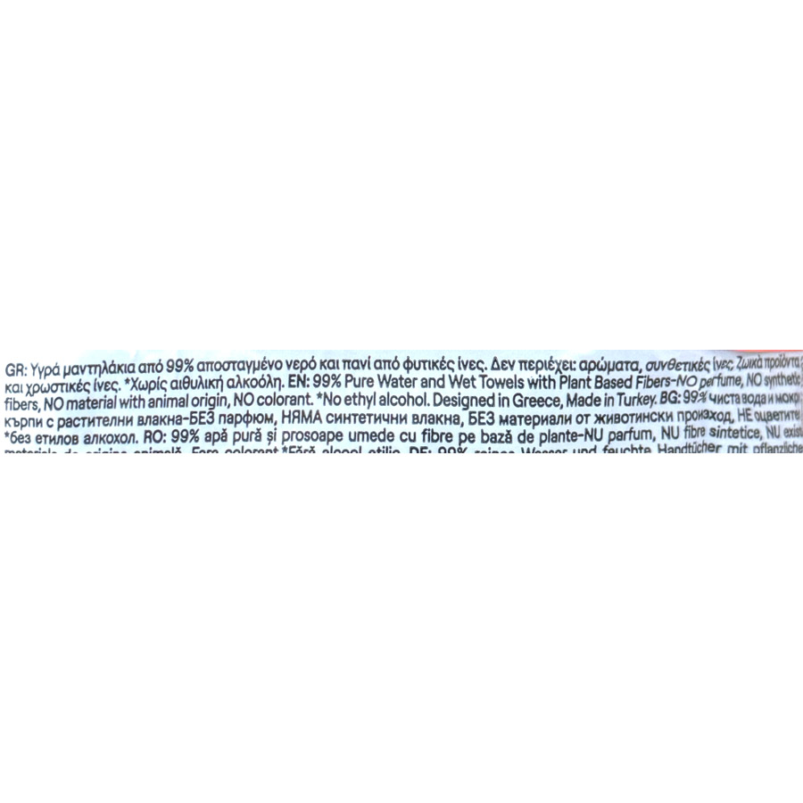 Agnotis Μωρομάντηλα Supreme 3x40τεμ.