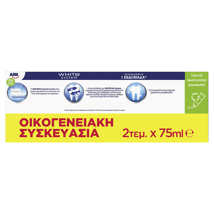 Aim White System Οδοντόκρεμα 2x75ml.