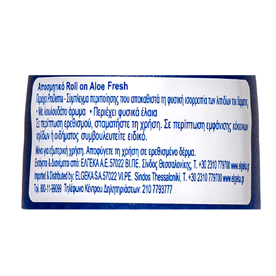 Vaseline Αποσμητικό Aloe Fresh Roll-On 50ml.