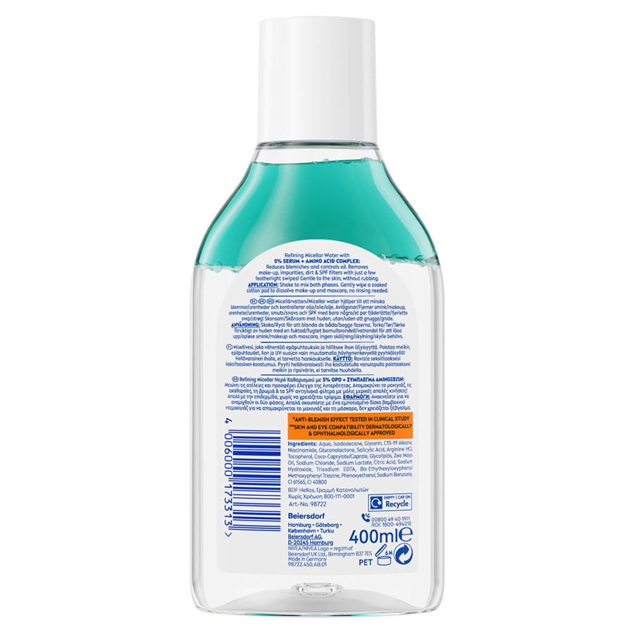 Nivea Micellar Νερό Καθαρισμού Derma Skin Clear +5% Infused Serum 400ml.