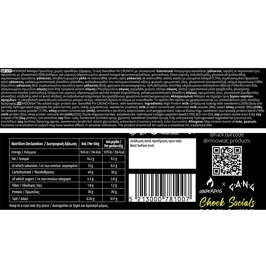 Mooveat Μπάρα 30% Protein Crunch Banoffee Pie Χωρίς Γλουτένη 65γρ.