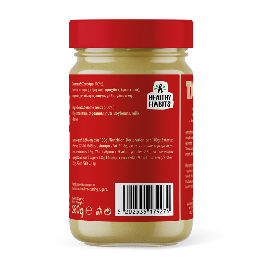 Healthy Habits Ταχίνι Απλό 280γρ.