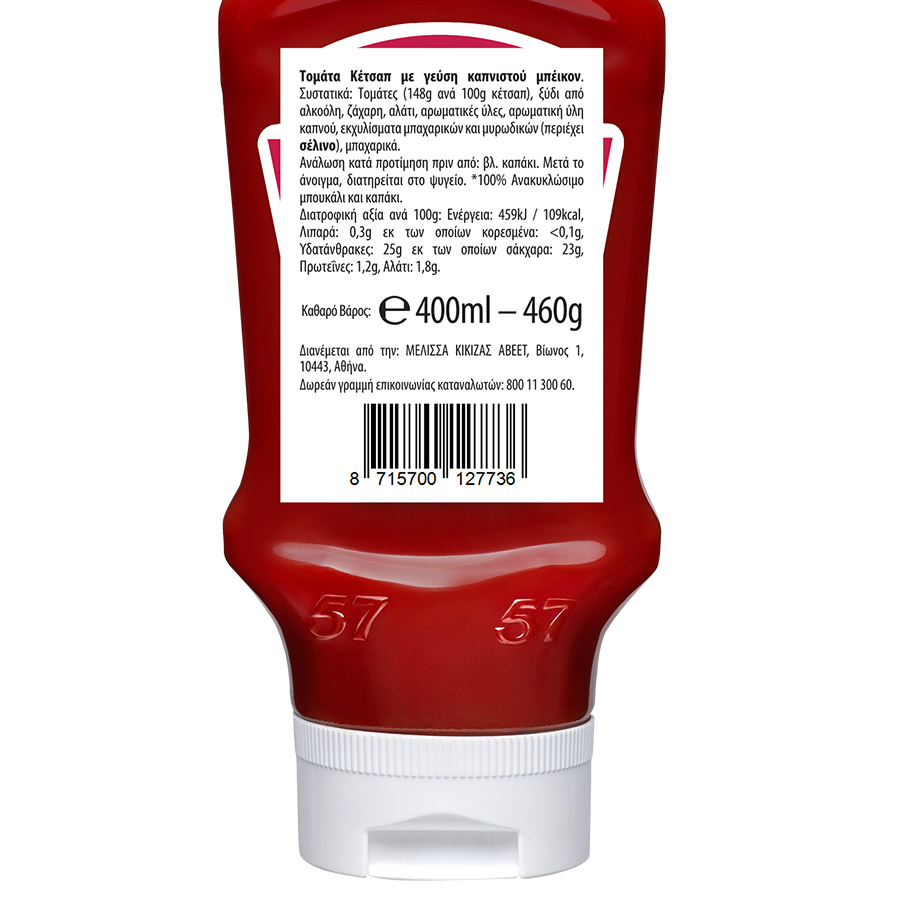 Heinz Κέτσαπ Smokey Bacon Top Down 460γρ.