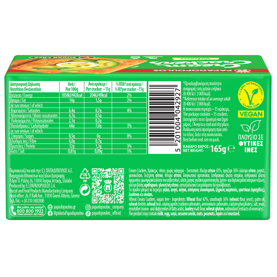 Παπαδοπούλου Cream Crackers Σίτου Χωρίς Ζάχαρη 165γρ.